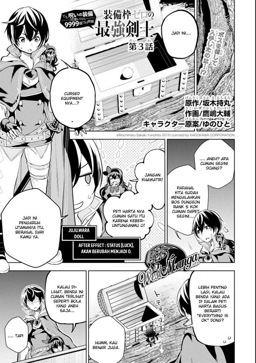 Sobiwaku Zero No Saikyou Kenshi Demo, Noroi No Soubi (kawai) Nara 9999-ko Tsuke-hodai chapter 3